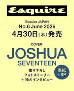 (PRE-ORDER) esquire (JAPAN) - 2026.06 JOSHUA