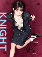 KNIGHT (CHINA) - 2025.07 IVE REI C Type