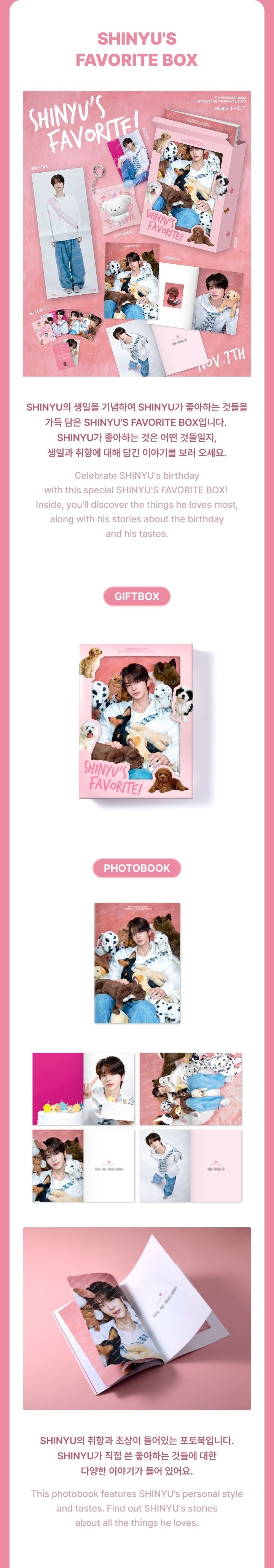 SHINYU (TWS) - [SHINYU'S FAVORITE BOX] – kpopalbums.com