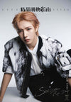 LIFESTYLE (CHINA) - 2025.10 NCT RENJUN B Type