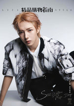 (PRE-ORDER) LIFESTYLE (CHINA) - 2025.10 NCT RENJUN B Type