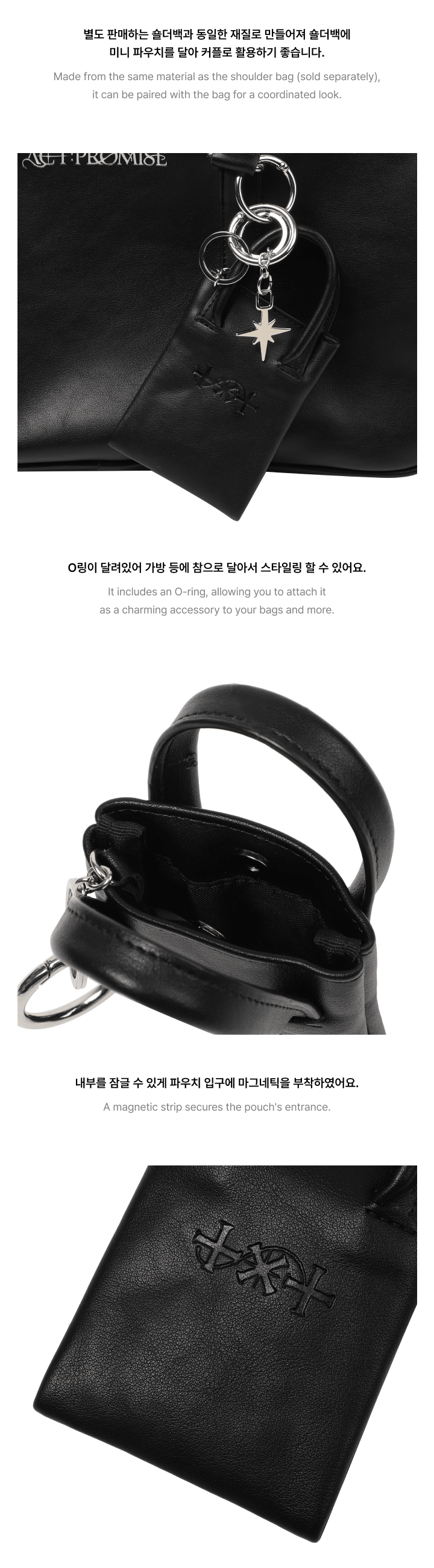 TXT ショルダーバッグ act promise スクバ トレカ キーリング 【公式通販】 TXT ショルダーバッグ act promise スクバ トレカ キーリング 【公式通販】