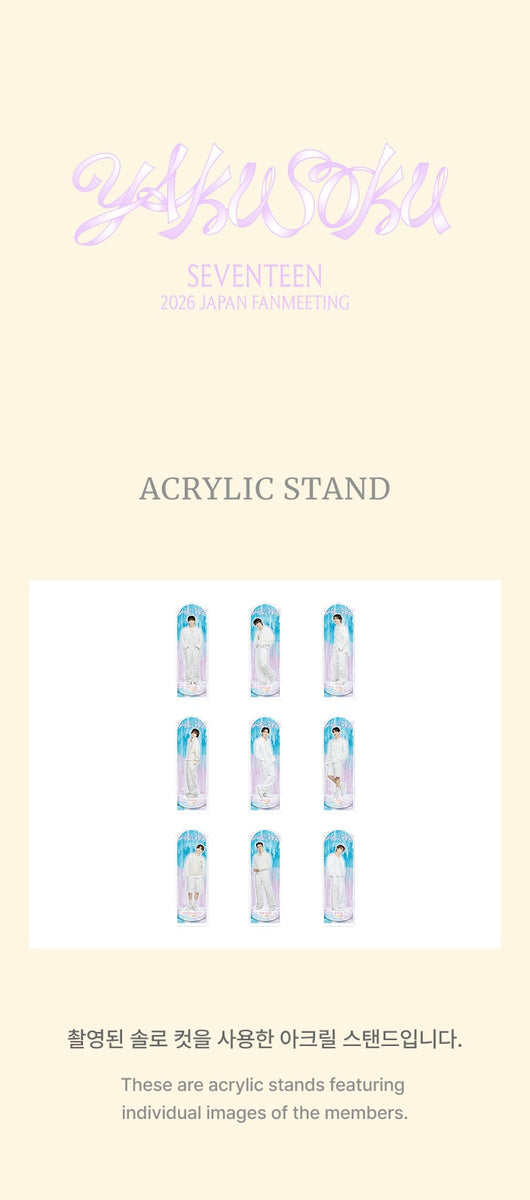 SEVENTEEN - [YAKUSOKU] (2026 JAPAN FANMEETING MD Acrylic Stand