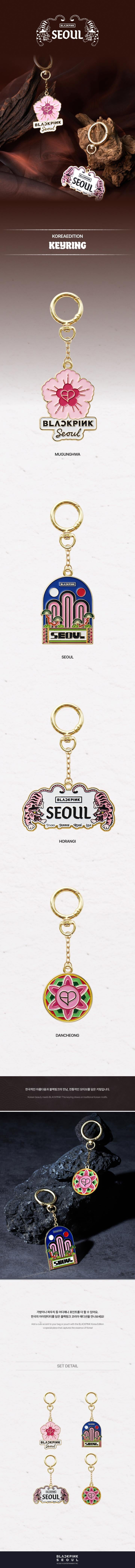 BLACKPINK - [KOREA EDITION] OFFICIAL MD KEYRING – kpopalbums.com