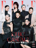 ELLE JAPAN - 2024.09 XG – kpopalbums.com
