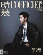 (PRE-ORDER) L'OFFICIEL CHINA - 2025.11 OH SEHUN B Type