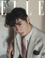 ELLE - 2025.02 CHA EUN-WOO A Type