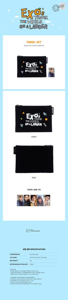 EXO - [EXO's TRAVEL THE WORLD ON A LADDER] OFFICIAL MD POUCH SET