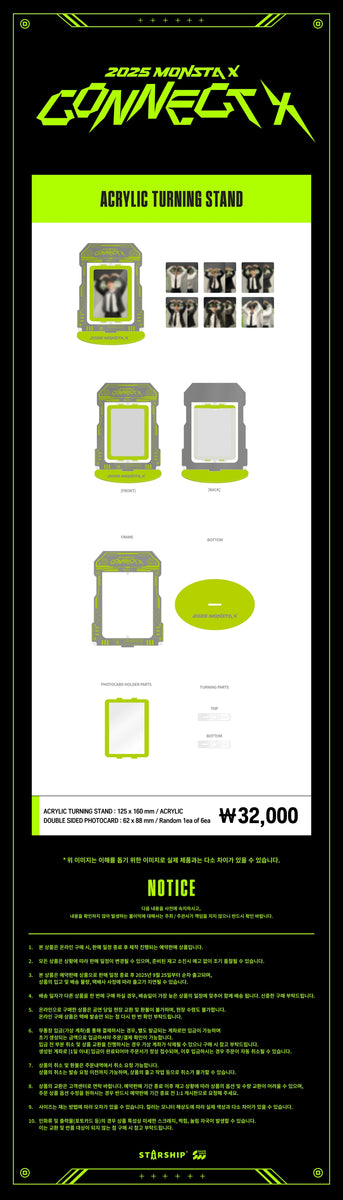 monsta x グッズ 84 monsta x グッズ 84 楽天市場】monsta x 公式 グッズの通販