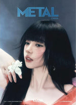 METAL (CHINA) - 2024.11 aespa KARINA B Type