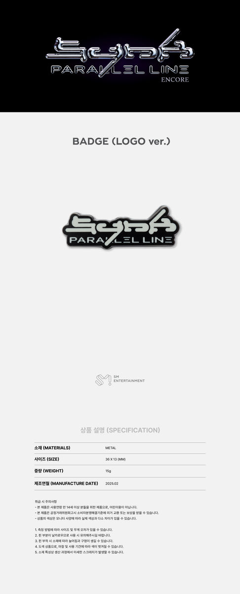 aespa - [SYNK : PARALLEL LINE] 2025 LIVE TOUR ENCORE OFFICIAL MD