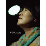 (PRE-ORDER) PARK KANGSOO - [10TH 2026] Album