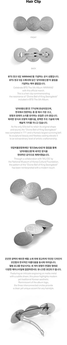 BTS - [ARIRANG] 5th Album OFFICIAL MD Hair Clip (releasing in June