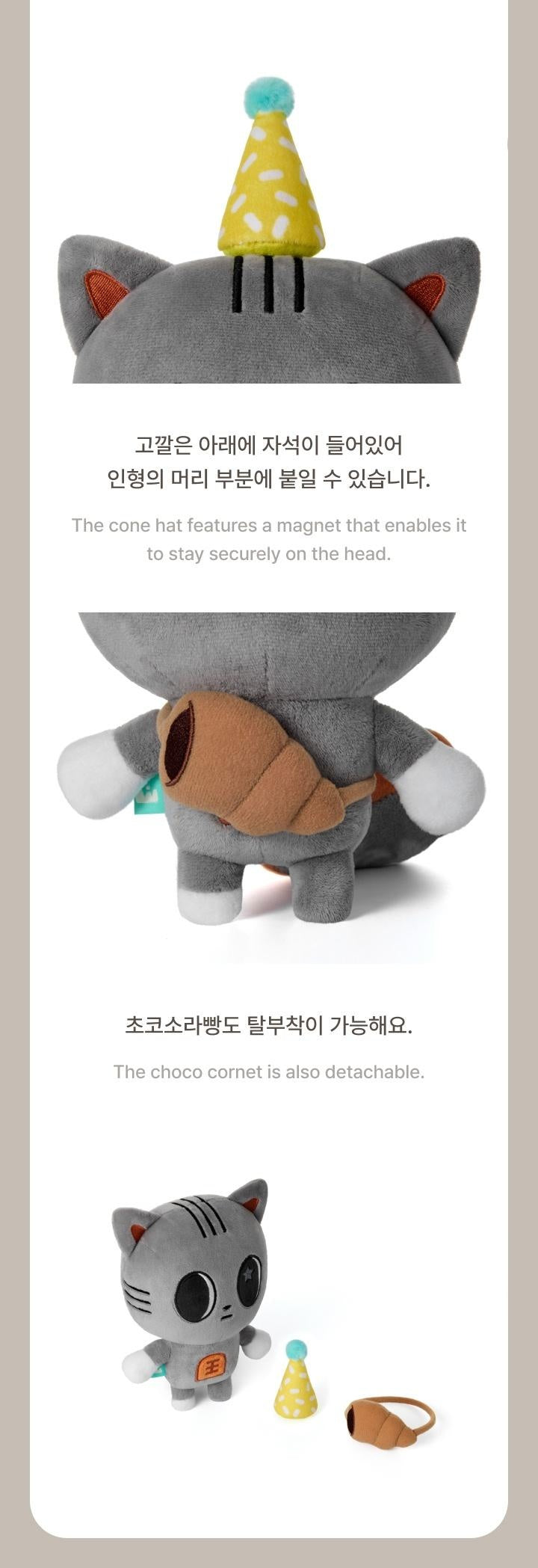 TXT - [HAPPY TAEHYUN DAY] (DA-GO-NYANG Plush Set) – kpopalbums.com
