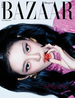 BAZAAR - 2025.11 NINGNING F Type