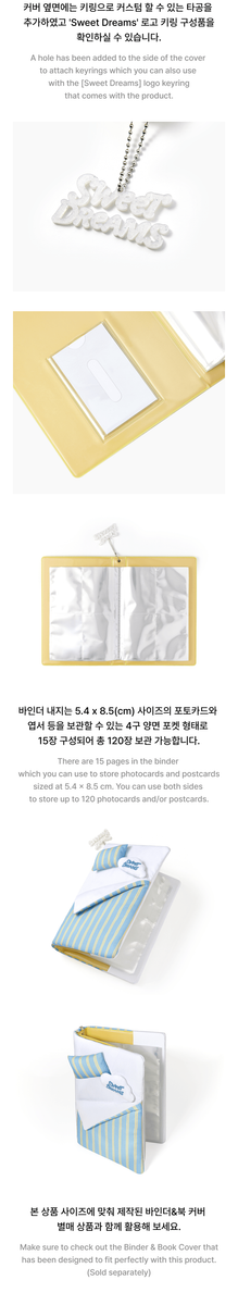 J-HOPE - [SWEET DREAMS] (OFFICIAL MD Mini Photo Card Binder