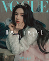 VOGUE - 2025.01 DANIELLE G Type