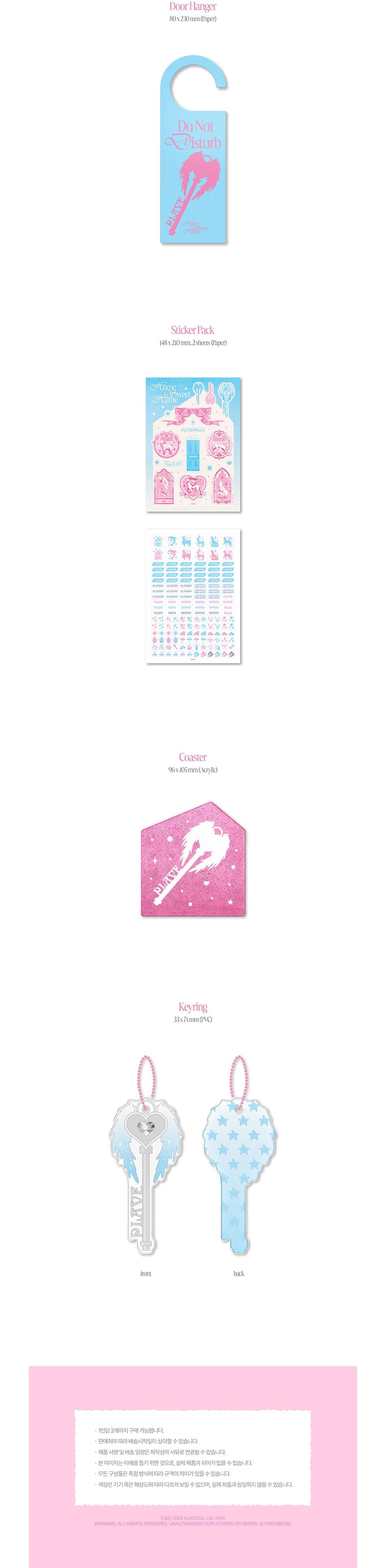 PLAVE - [HOME SWEET HOME] 2025 SEASON'S GREETINGS