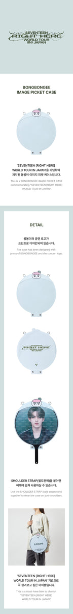 SEVENTEEN - [RIGHT HERE WORLD TOUR IN JAPAN] OFFICIAL MD
