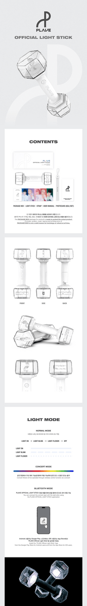 PLAVE - [OFFICIAL LIGHT STICK] – kpopalbums.com
