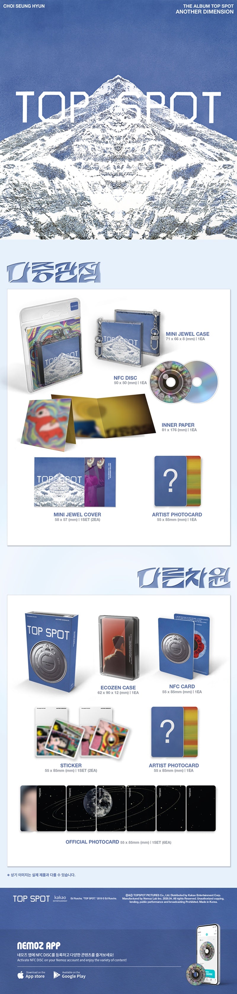 TOP SPOT - 다중관점 (ANOTHER DIMENSION) セット T.O.P - [TOP SPOT - 다중관점 (ANOTHER DIMENSION)] 1st Album NEMO 2