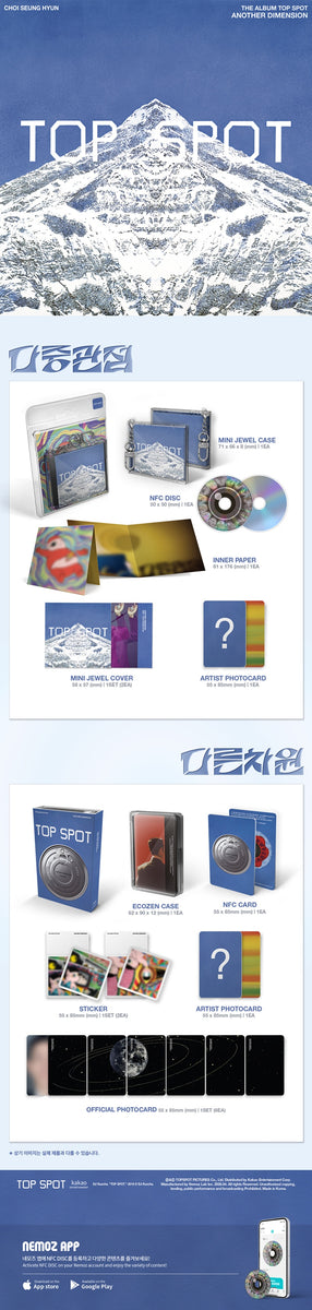 TOP SPOT - 다중관점 (ANOTHER DIMENSION) セット T.O.P - [TOP SPOT - 다중관점 (ANOTHER DIMENSION)] 1st Album NEMO 2