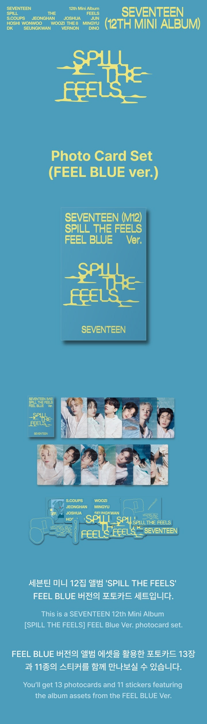 SEVENTEEN/SEVENTEEN 12th Mini Album「SPILL THE FEELS」 Standard Ver. FEEL BLUE (Ver.0)