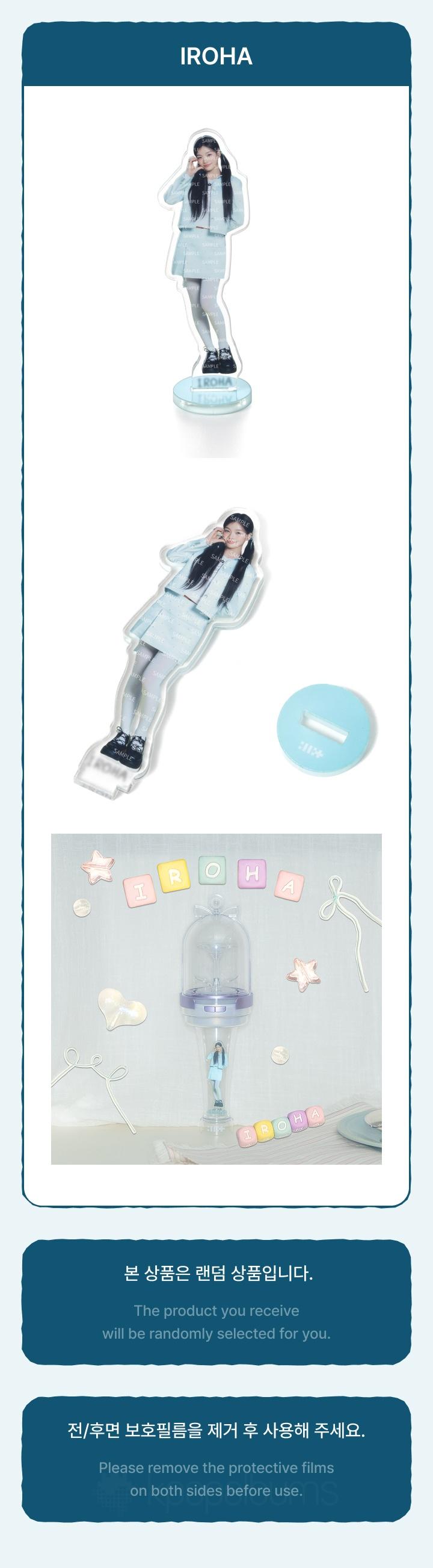 ILLIT - [2025 GLITTER DAY IN SEOUL] (OFFICIAL MD Lucky Draw