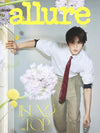 allure - 2026.05 JISUNG C Type