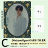 MADAME FIGARO - 2024.10 ZB1 ZHANG HAO C Type