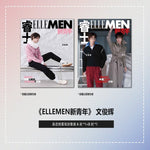 (PRE-ORDER) ELLEMEN (China) - 2025.09 SEVENTEEN JUN (A+B) SET