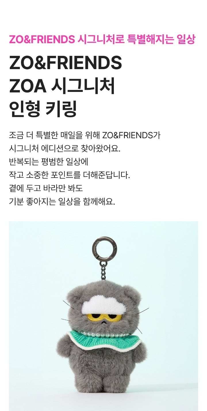 G-DRAGON - [ZO&FRIENDS SIGNATURE] (OFFICIAL MD ZOA PLUSH KEYRING