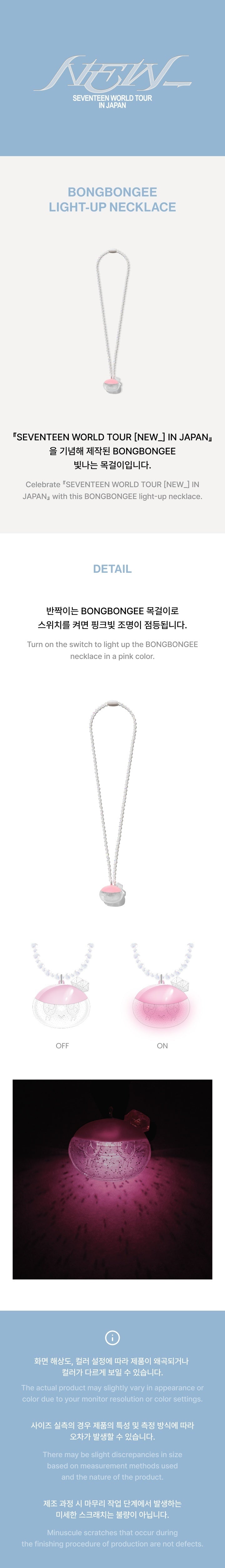 SEVENTEEN - [NEW_] WORLD TOUR IN JAPAN OFFICIAL MD BONGBONGEE