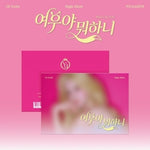 (PRE-ORDER) OH YOOJIN - [WHAT'S UP, FOX? / 여우야 뭐하니] Single Album