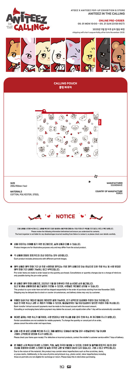 ATEEZ X ANITEEZ [ANITEEZ IN THE CALLING] MD CALLING POUCH