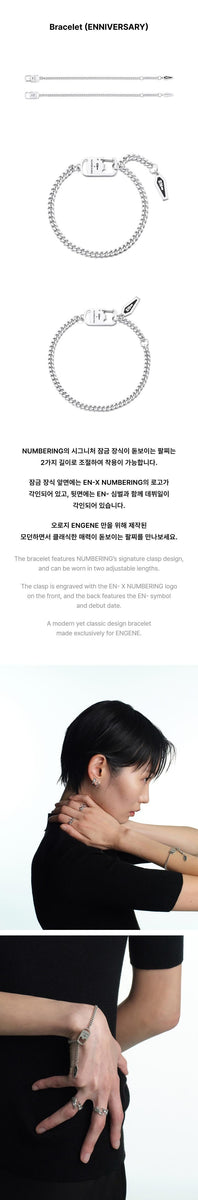 ENHYPEN - [ENHYPEN X NUMBERING Collaboration] MD Bracelet