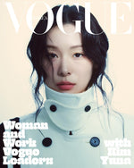 VOGUE - 2025.03 KIM YUNA F Type