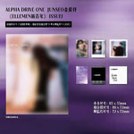 (PRE-ORDER) ELLEMEN (CHINA) - 2026.01 JUNSEO (ALPHA DRIVE ONE) B Type