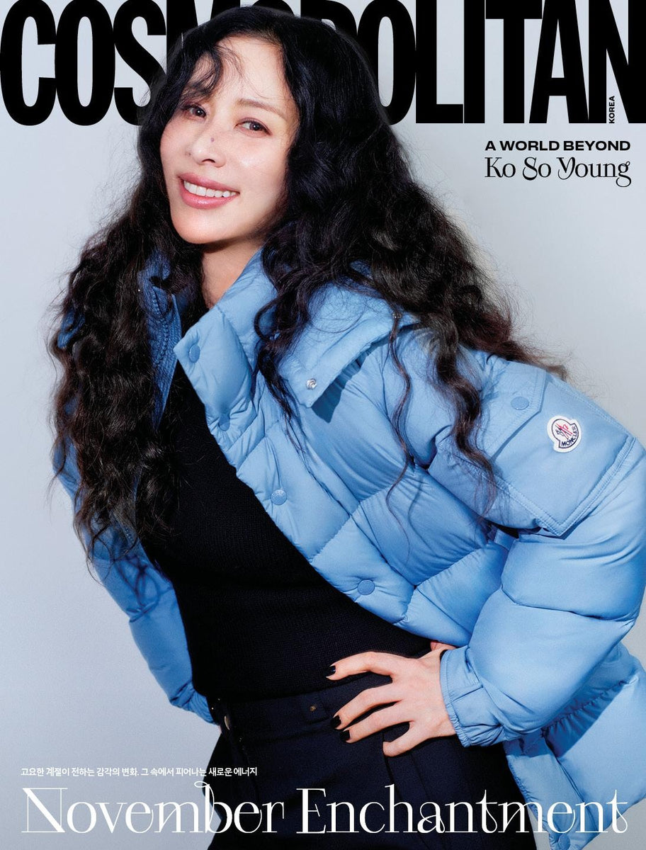 COSMOPOLITAN - 2025.11 KO SO YOUNG – kpopalbums.com