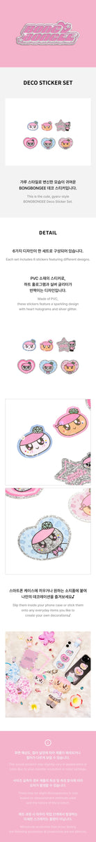 SEVENTEEN - [BONGBONGEE JAPAN ORIGINAL Merch] (OFFICIAL MD Deco