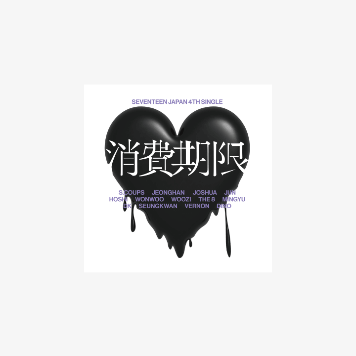 SEVENTEEN - [消費期限] JAPAN 4th Single Album LIMITED Edition A