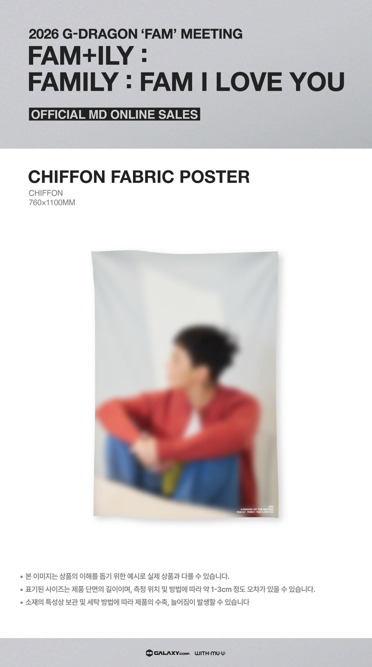 G-DRAGON - [FAM+ILY : FAMILY : FAM I LOVE YOU] (2026 'FAM' MEETING