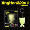 XNGHAN&XOUL - [GLOW] 1st Mini Album (Smart) XNGHAN Version