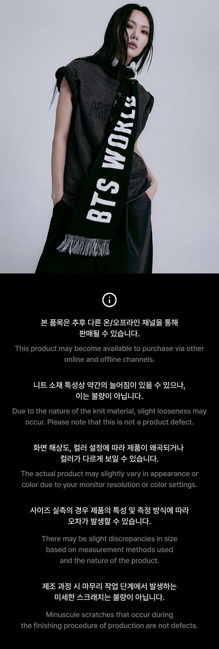 BTS - [ARIRANG] (WORLD TOUR MD Photo Slogan Muffler) – kpopalbums.com