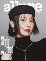allure - 2025.12 YOONA B Type