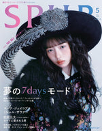 SPUR - 2025.05 IVE REI