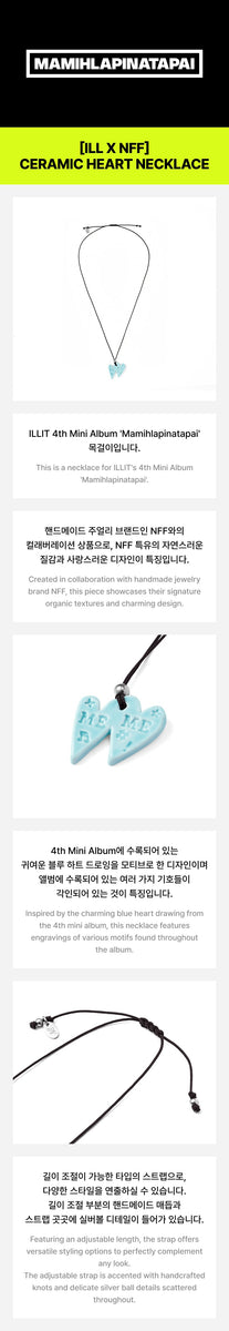 [トレカ付]ILLIT CERAMIC HEART NECKLACE アイリット ILLIT - [Mamihlapinatapai] (4th Mini Album OFFICIAL MD Ceramic