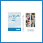 [Spirit Fingers] POP-UP STORE MD CROQUIS SKETCHING SET