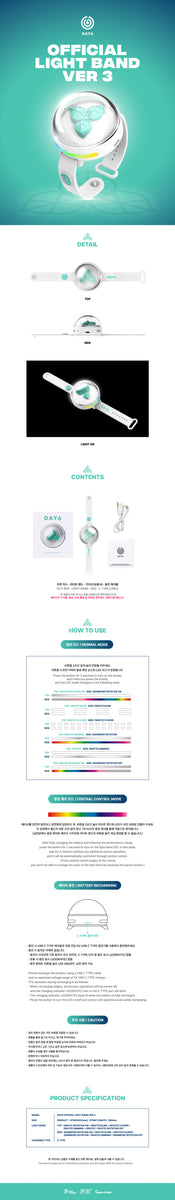 Amazon.com: DAY6 Official Light Band Ver.3 : Sports & Outdoors