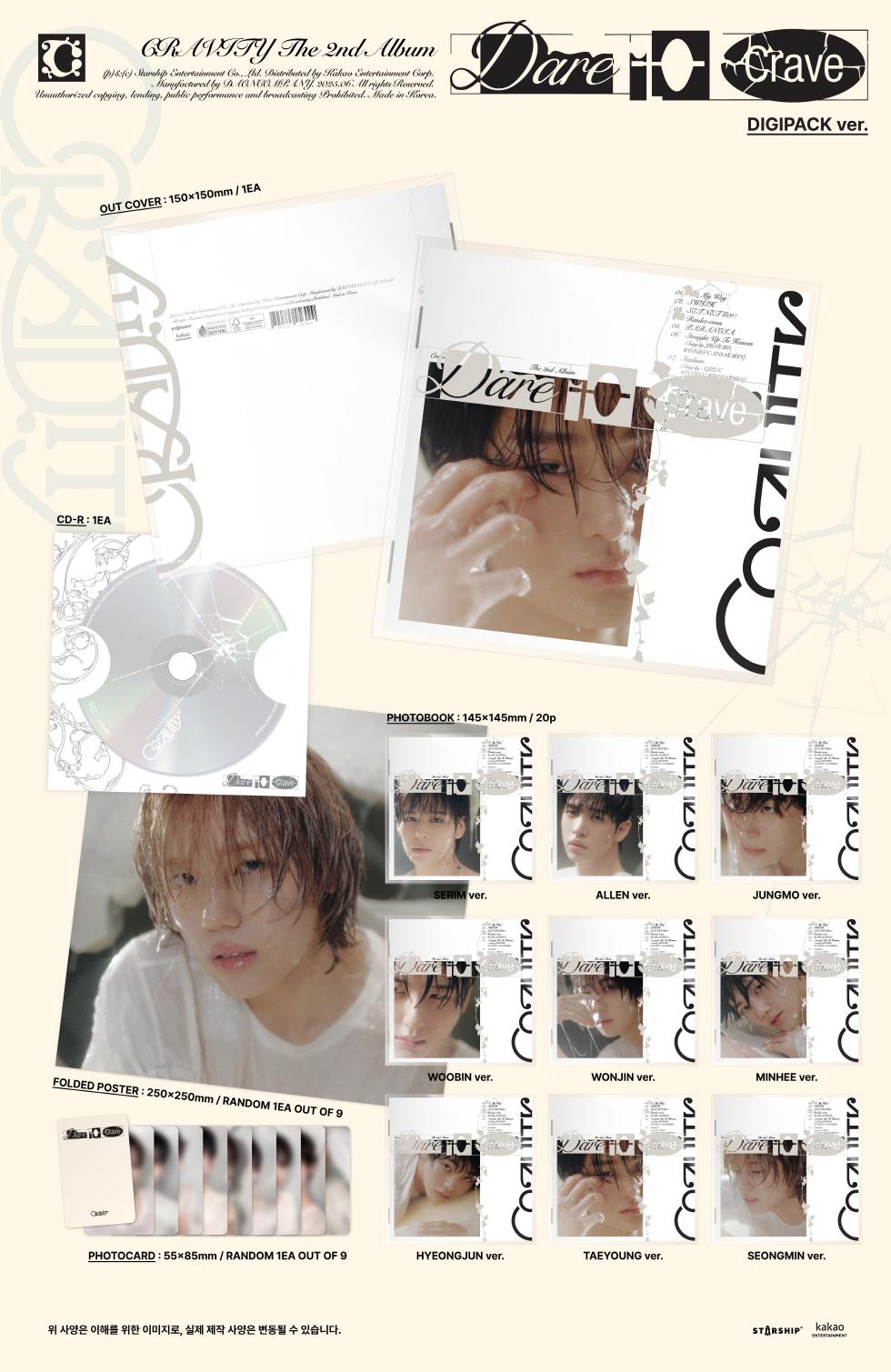 CRAVITY Dare to Crave トレカ テヨン CRAVITY テヨン トレカの通販 by よう's shop｜ラクマ